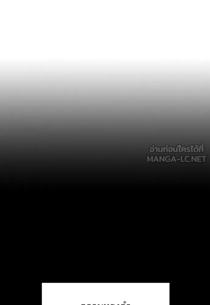 รักผิดแผน ตอนที่ 47 รูปที่ 12