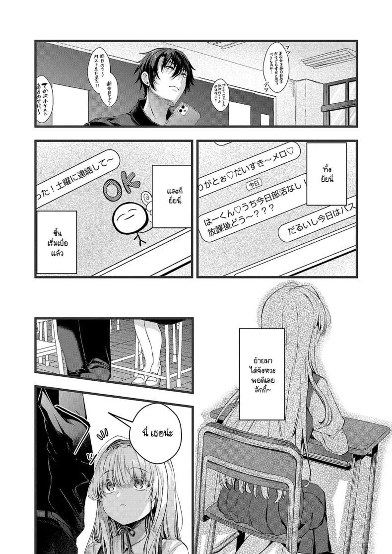 Doujin-Lc- อ่าน โดจิน มังฮวา เกาหลี ญี่ปุ่น จีน แปลไทย ความลับของอานะจัง [Mishiro Shizuku] Ana-chan no himitsu ตอนที่ 1 2 3 4 5 6 7 8 9 10 11 12 13 14 ฟรี ไม่มีโฆษณา อ่าน โดจิน Manhwa เกาหลี ญี่ปุ่น จีน เรามีครบ คัดมาให้เน้นๆ โดจิน 18+ รับประกันความฟินโดย  Doujin Lc