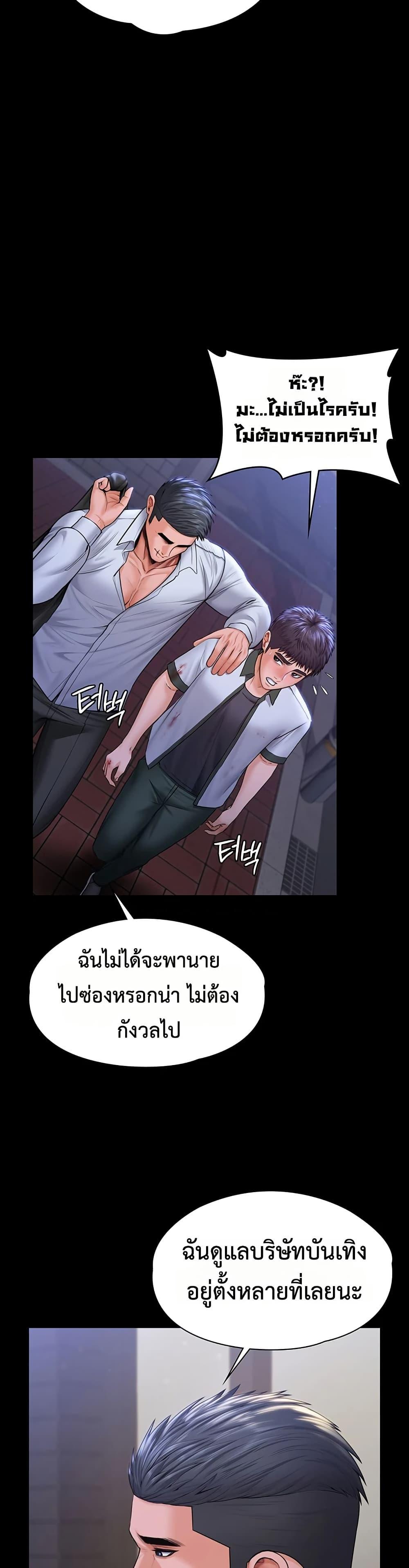 Doujin-Lc- อ่าน โดจิน มังฮวา เกาหลี ญี่ปุ่น จีน แปลไทย Protect You ตอนที่ 1 2 3 4 5 6 7 8 9 10 11 12 13 14 ฟรี ไม่มีโฆษณา อ่าน โดจิน Manhwa เกาหลี ญี่ปุ่น จีน เรามีครบ คัดมาให้เน้นๆ โดจิน 18+ รับประกันความฟินโดย  Doujin Lc