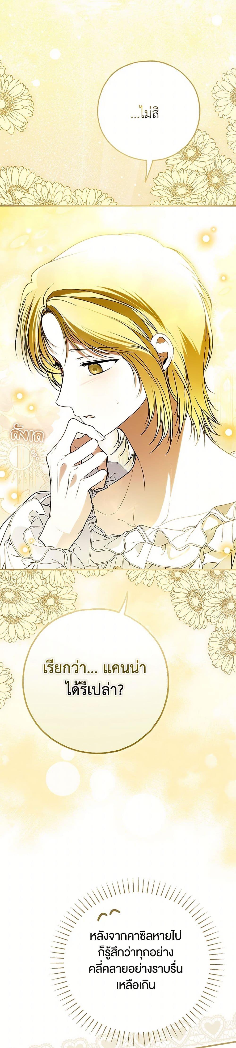 Manga-lc-com อ่านมังงะ อ่านการ์ตูน ออนไลน์ ฟรี My Body Has Been Possessed By Someone ตอนที่ 1 2 3 4 5 6 7 8 9 10 11 12 13 14 ฟรี ไม่มีโฆษณา Manga-lc - อ่าน มังงะ อ่าน การ์ตูน ออนไลน์ อ่านมังงะ ฟรี