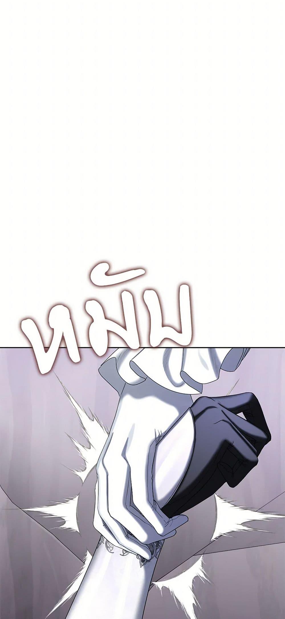 Manga-lc-com อ่านมังงะ อ่านการ์ตูน ออนไลน์ ฟรี The Duchess’s Contract Marriage ตอนที่ 1 2 3 4 5 6 7 8 9 10 11 12 13 14 ฟรี ไม่มีโฆษณา Manga-lc - อ่าน มังงะ อ่าน การ์ตูน ออนไลน์ อ่านมังงะ ฟรี