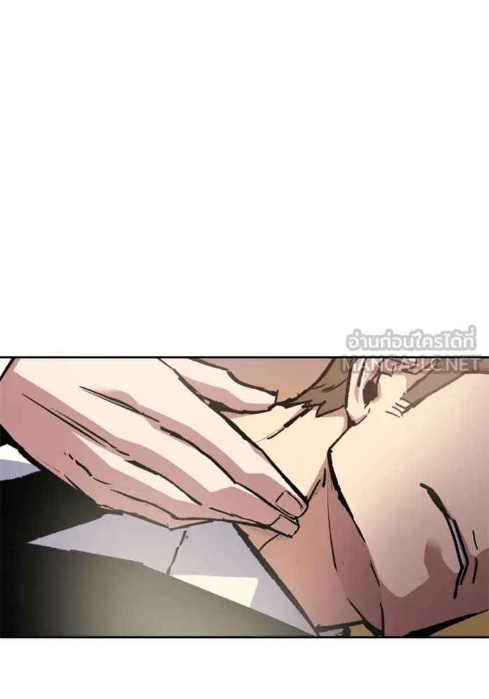 พี่ชายสายบอดี้การ์ด ตอนที่ 171 รูปที่ 84