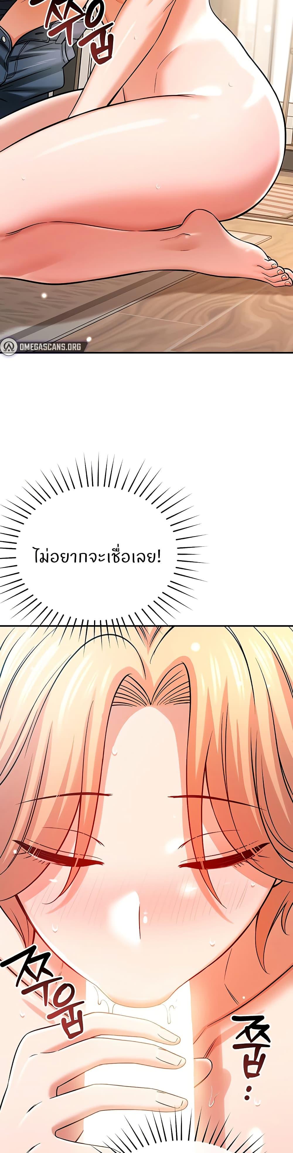 Doujin-Lc- อ่าน โดจิน มังฮวา เกาหลี ญี่ปุ่น จีน แปลไทย Taming My New Sister ตอนที่ 1 2 3 4 5 6 7 8 9 10 11 12 13 14 ฟรี ไม่มีโฆษณา อ่าน โดจิน Manhwa เกาหลี ญี่ปุ่น จีน เรามีครบ คัดมาให้เน้นๆ โดจิน 18+ รับประกันความฟินโดย  Doujin Lc