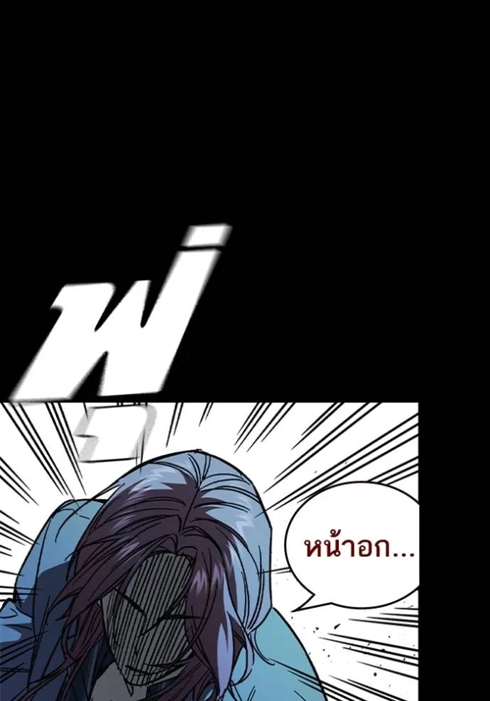 Study Group ตอนที่ 242 รูปที่ 31