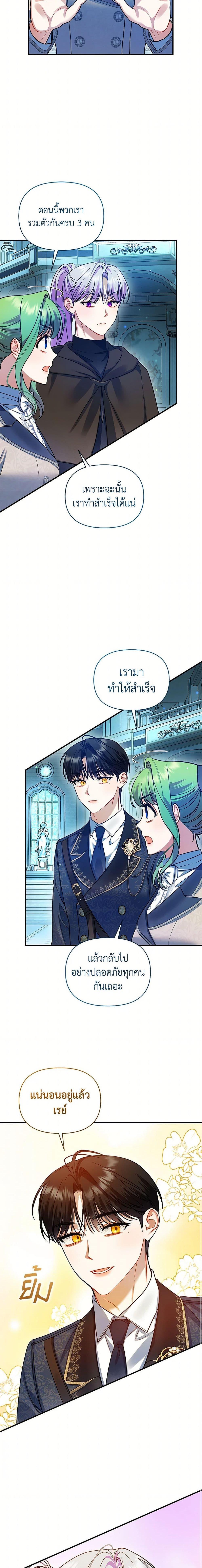 Manga-lc-com อ่านมังงะ อ่านการ์ตูน ออนไลน์ ฟรี I Became The Younger Sister Of A Regretful Obsessive Male Lead ตอนที่ 1 2 3 4 5 6 7 8 9 10 11 12 13 14 ฟรี ไม่มีโฆษณา Manga-lc - อ่าน มังงะ อ่าน การ์ตูน ออนไลน์ อ่านมังงะ ฟรี