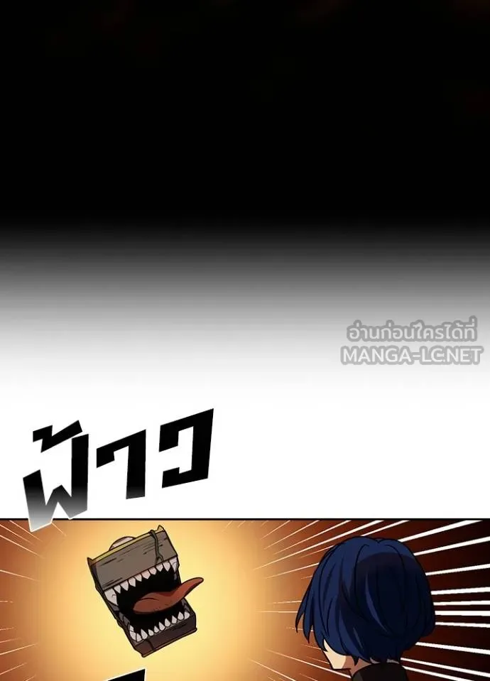 เป้าหมายครั้งที่ 2 ตอนที่ 36 รูปที่ 92