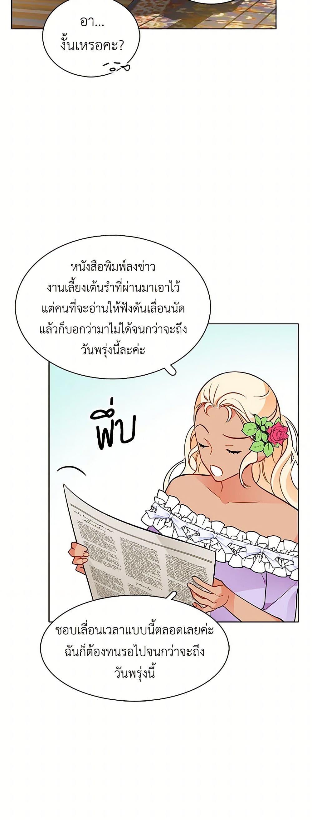 Manga-lc-com อ่านมังงะ อ่านการ์ตูน ออนไลน์ ฟรี The Detective Of Muiella ตอนที่ 1 2 3 4 5 6 7 8 9 10 11 12 13 14 ฟรี ไม่มีโฆษณา Manga-lc - อ่าน มังงะ อ่าน การ์ตูน ออนไลน์ อ่านมังงะ ฟรี