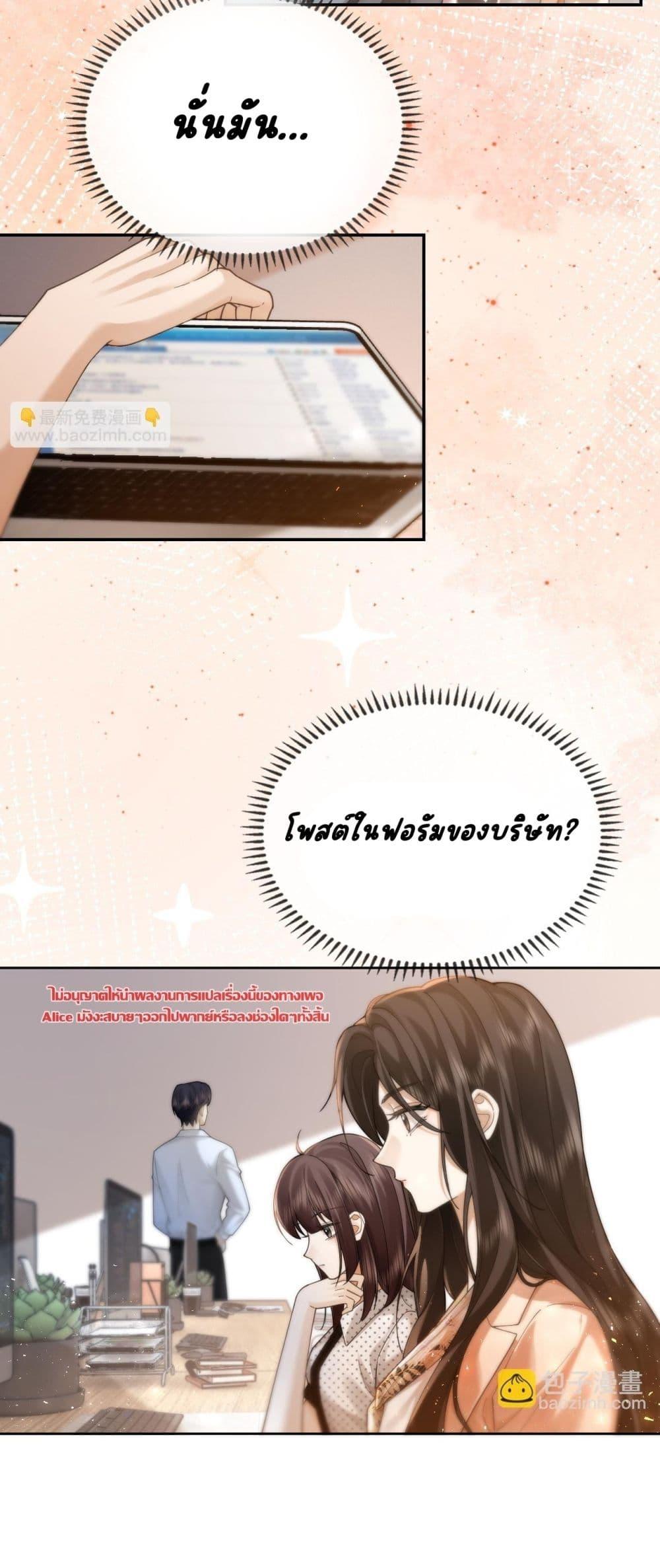 Manga-lc-com อ่านมังงะ อ่านการ์ตูน ออนไลน์ ฟรี Seduceher–กั ตอนที่ 1 2 3 4 5 6 7 8 9 10 11 12 13 14 ฟรี ไม่มีโฆษณา Manga-lc - อ่าน มังงะ อ่าน การ์ตูน ออนไลน์ อ่านมังงะ ฟรี
