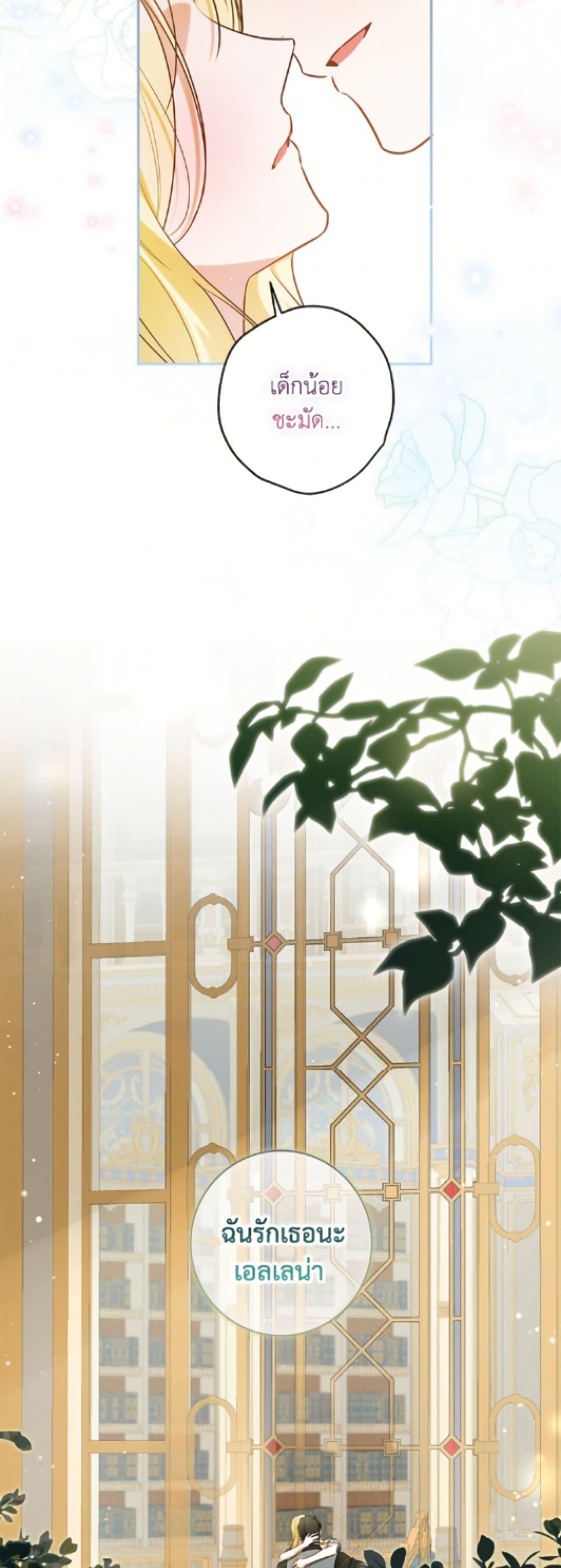 Manga-lc-com อ่านมังงะ อ่านการ์ตูน ออนไลน์ ฟรี I Think I’ve Been Possessed Somewhere ตอนที่ 1 2 3 4 5 6 7 8 9 10 11 12 13 14 ฟรี ไม่มีโฆษณา Manga-lc - อ่าน มังงะ อ่าน การ์ตูน ออนไลน์ อ่านมังงะ ฟรี