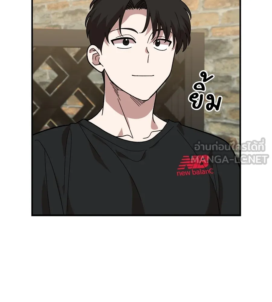 เพื่อนกันมันส์เกิน ตอนที่ 5 รูปที่ 60