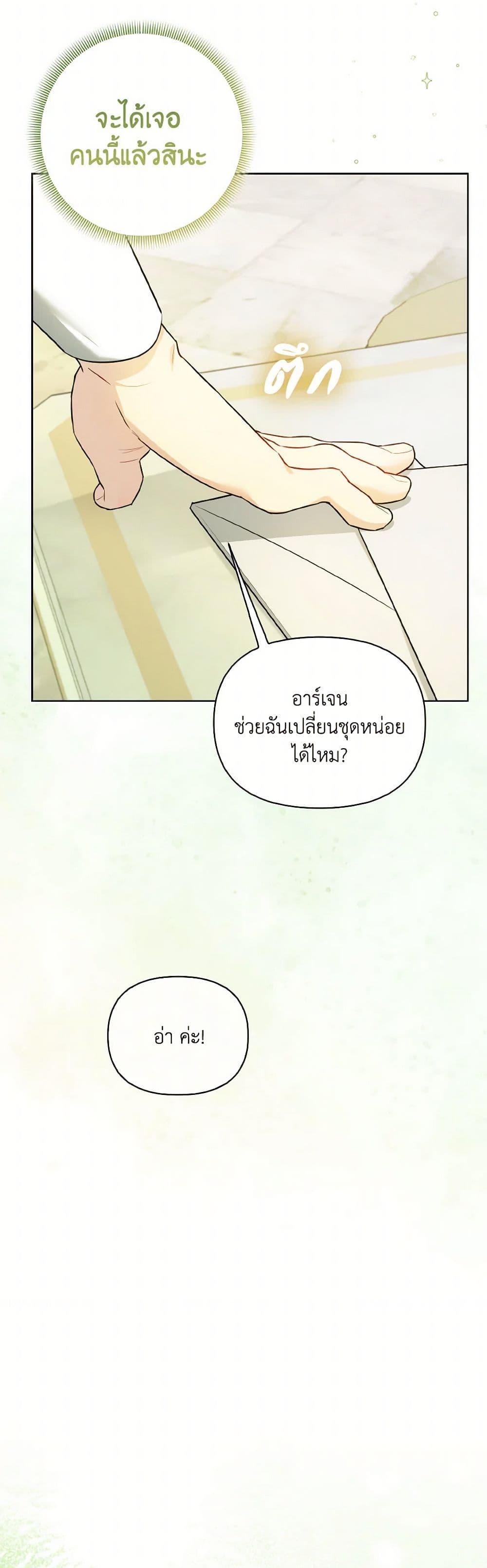 Manga-lc-com อ่านมังงะ อ่านการ์ตูน ออนไลน์ ฟรี I Possessed a Villainess, but I Wanna Raise Cats! ตอนที่ 1 2 3 4 5 6 7 8 9 10 11 12 13 14 ฟรี ไม่มีโฆษณา Manga-lc - อ่าน มังงะ อ่าน การ์ตูน ออนไลน์ อ่านมังงะ ฟรี