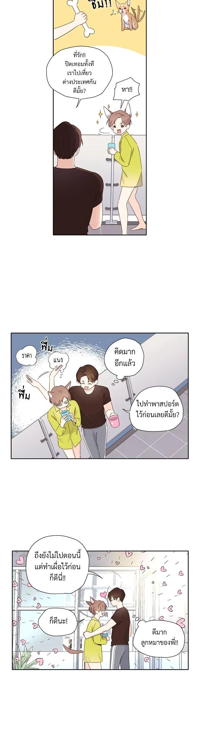 Manga-lc-com อ่านมังงะ อ่านการ์ตูน ออนไลน์ ฟรี 4 Week Lovers ตอนที่ 1 2 3 4 5 6 7 8 9 10 11 12 13 14 ฟรี ไม่มีโฆษณา Manga-lc - อ่าน มังงะ อ่าน การ์ตูน ออนไลน์ อ่านมังงะ ฟรี