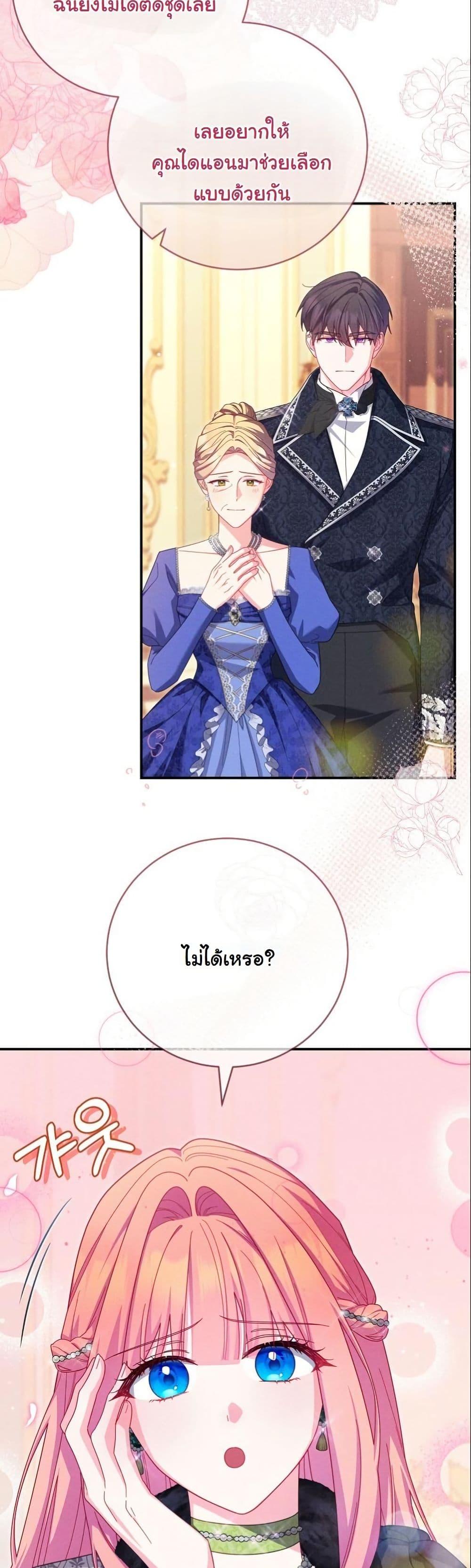 Manga-lc-com อ่านมังงะ อ่านการ์ตูน ออนไลน์ ฟรี How to Survive as a Villainess on the Verge of Death ตอนที่ 1 2 3 4 5 6 7 8 9 10 11 12 13 14 ฟรี ไม่มีโฆษณา Manga-lc - อ่าน มังงะ อ่าน การ์ตูน ออนไลน์ อ่านมังงะ ฟรี