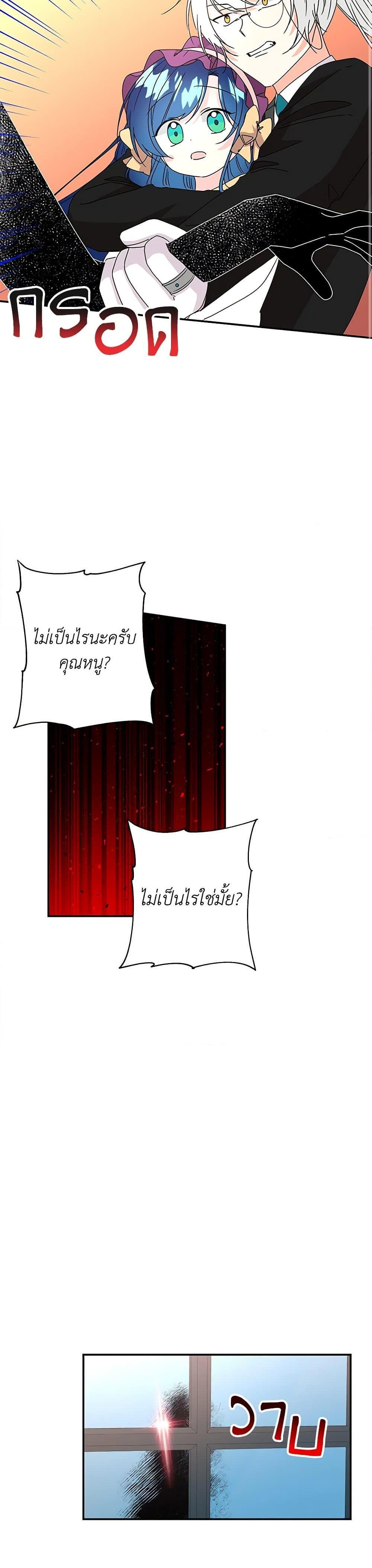 Manga-lc-com อ่านมังงะ อ่านการ์ตูน ออนไลน์ ฟรี Daughter of the Archmage ตอนที่ 1 2 3 4 5 6 7 8 9 10 11 12 13 14 ฟรี ไม่มีโฆษณา Manga-lc - อ่าน มังงะ อ่าน การ์ตูน ออนไลน์ อ่านมังงะ ฟรี