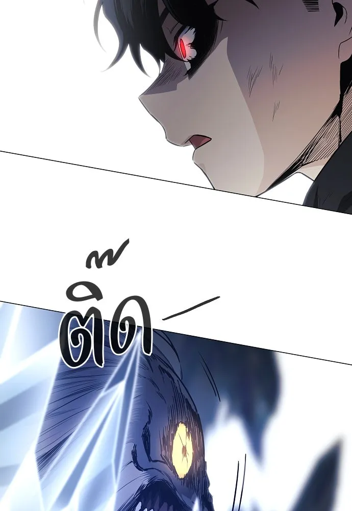 JAKDU ตอนที่ 43 รูปที่ 106