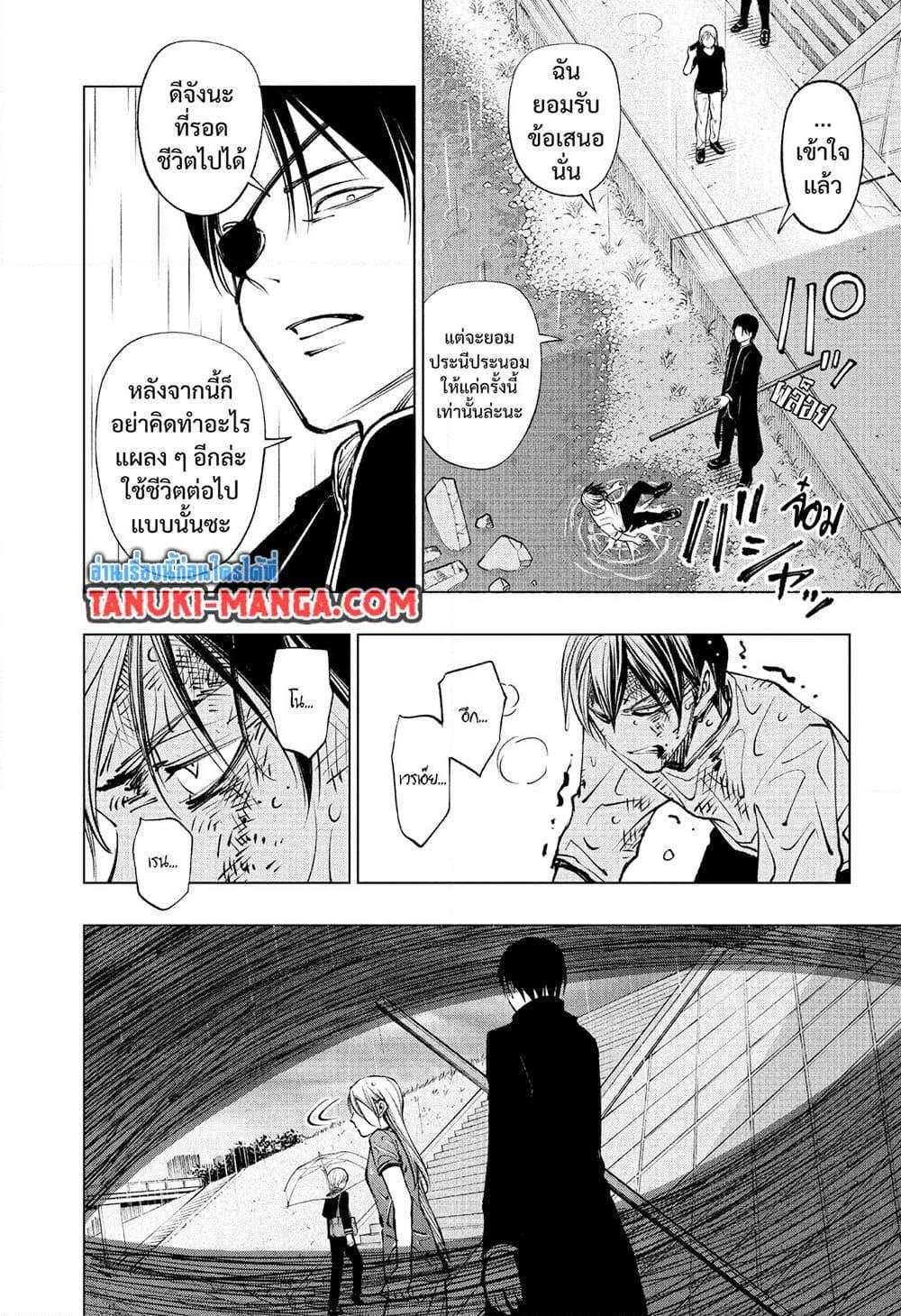 Manga-lc-com อ่านมังงะ อ่านการ์ตูน ออนไลน์ ฟรี Kill Blue ตอนที่ 1 2 3 4 5 6 7 8 9 10 11 12 13 14 ฟรี ไม่มีโฆษณา Manga-lc - อ่าน มังงะ อ่าน การ์ตูน ออนไลน์ อ่านมังงะ ฟรี