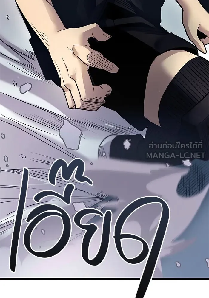 พลิกชะตาคว้าไอเทมระดับเทพ ตอนที่ 12 รูปที่ 66