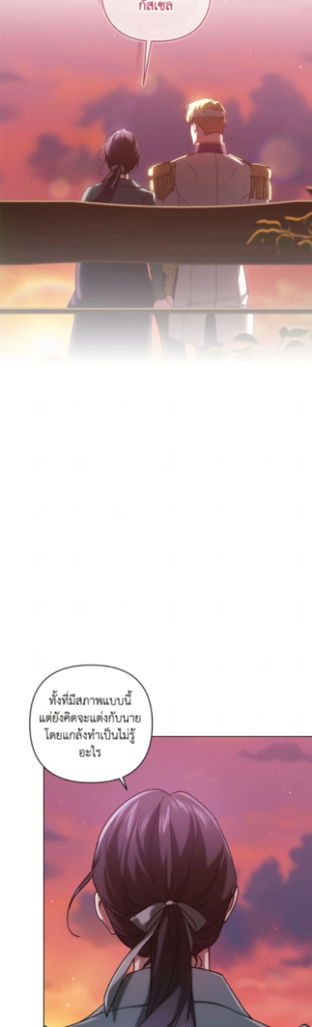 Manga-lc-com อ่านมังงะ อ่านการ์ตูน ออนไลน์ ฟรี The Broken Ring – This Marriage Will Fail Anyway ตอนที่ 1 2 3 4 5 6 7 8 9 10 11 12 13 14 ฟรี ไม่มีโฆษณา Manga-lc - อ่าน มังงะ อ่าน การ์ตูน ออนไลน์ อ่านมังงะ ฟรี