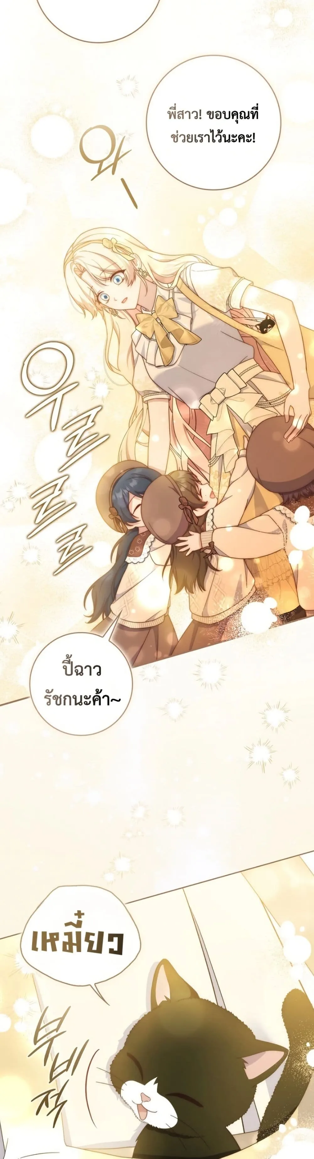 Manga-lc-com อ่านมังงะ อ่านการ์ตูน ออนไลน์ ฟรี The Emperor’s Marriage Scam ตอนที่ 1 2 3 4 5 6 7 8 9 10 11 12 13 14 ฟรี ไม่มีโฆษณา Manga-lc - อ่าน มังงะ อ่าน การ์ตูน ออนไลน์ อ่านมังงะ ฟรี