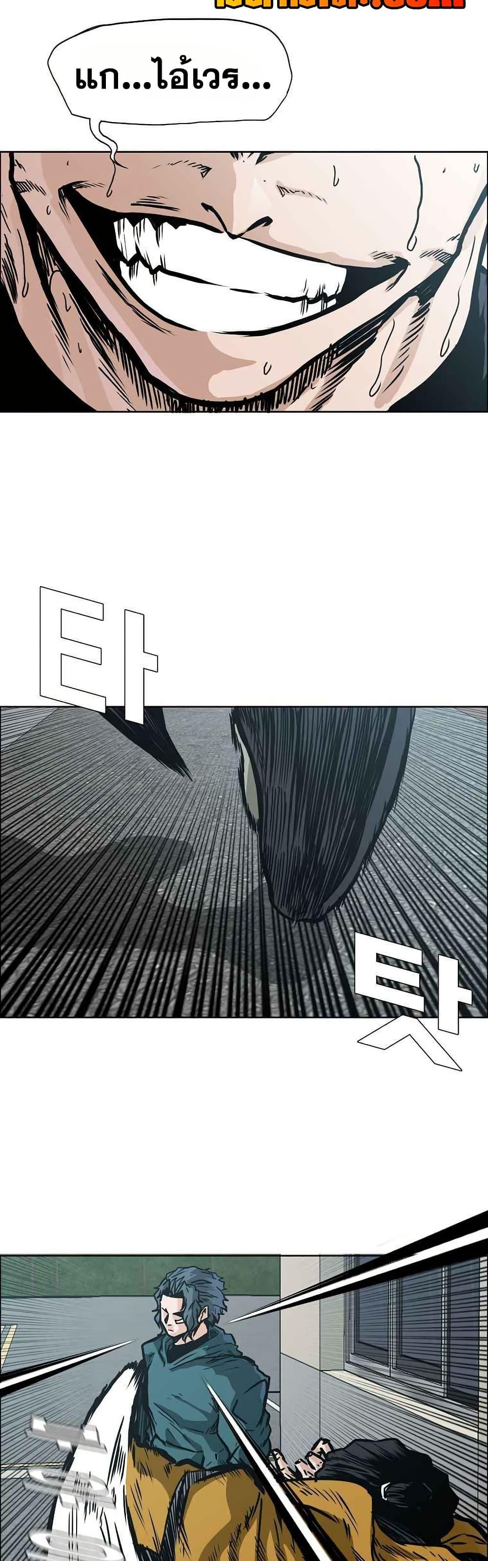 Manga-lc-com อ่านมังงะ อ่านการ์ตูน ออนไลน์ ฟรี Boss in School ตอนที่ 1 2 3 4 5 6 7 8 9 10 11 12 13 14 ฟรี ไม่มีโฆษณา Manga-lc - อ่าน มังงะ อ่าน การ์ตูน ออนไลน์ อ่านมังงะ ฟรี