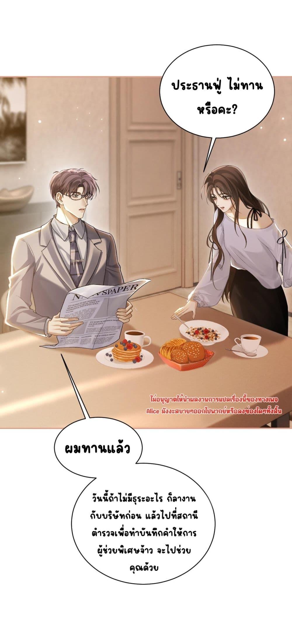 Manga-lc-com อ่านมังงะ อ่านการ์ตูน ออนไลน์ ฟรี Seduceher–กั ตอนที่ 1 2 3 4 5 6 7 8 9 10 11 12 13 14 ฟรี ไม่มีโฆษณา Manga-lc - อ่าน มังงะ อ่าน การ์ตูน ออนไลน์ อ่านมังงะ ฟรี