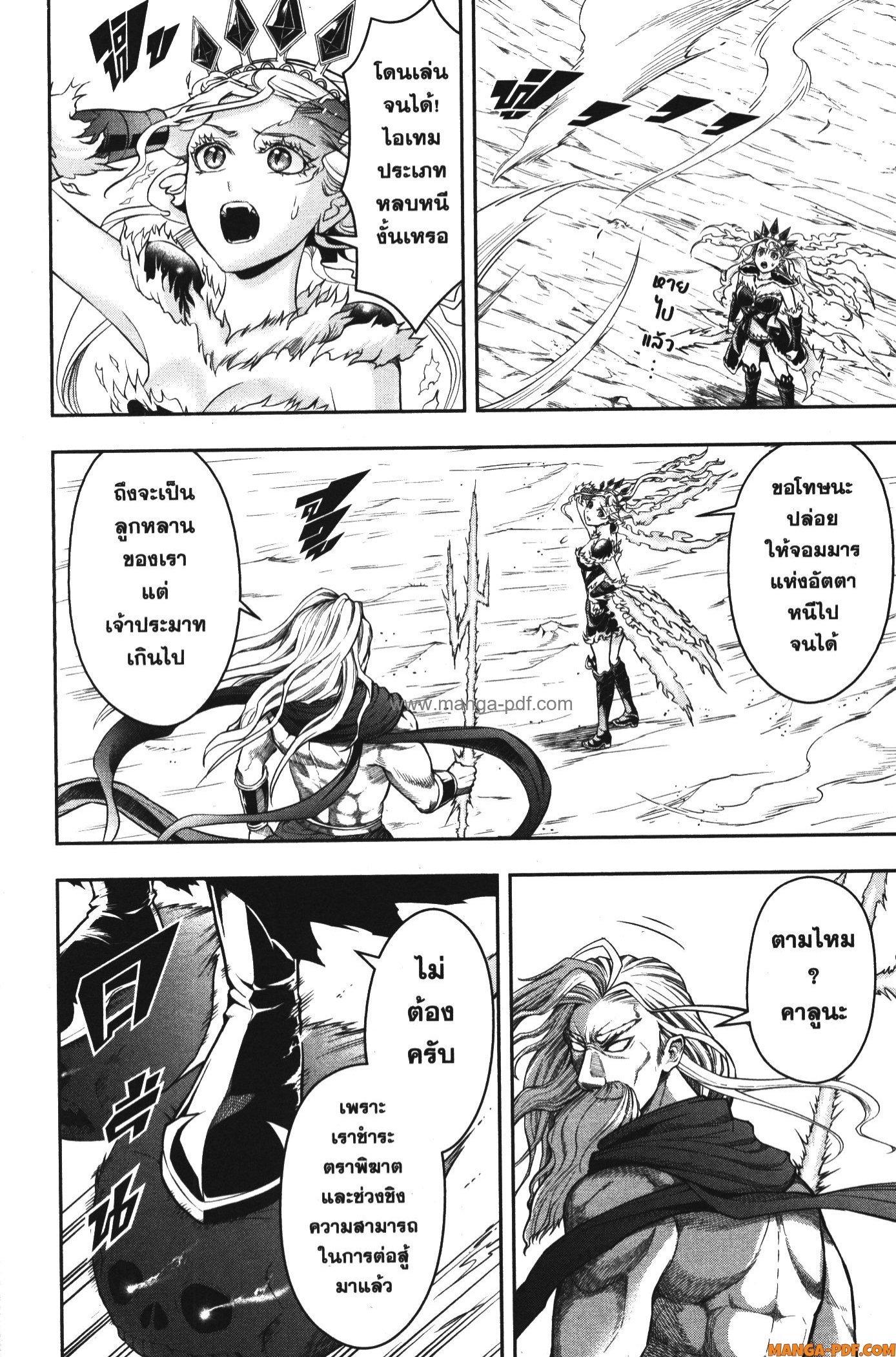 Manga-lc-com อ่านมังงะ อ่านการ์ตูน ออนไลน์ ฟรี Shitsugyou Kenja no Nariagari ตอนที่ 1 2 3 4 5 6 7 8 9 10 11 12 13 14 ฟรี ไม่มีโฆษณา Manga-lc - อ่าน มังงะ อ่าน การ์ตูน ออนไลน์ อ่านมังงะ ฟรี