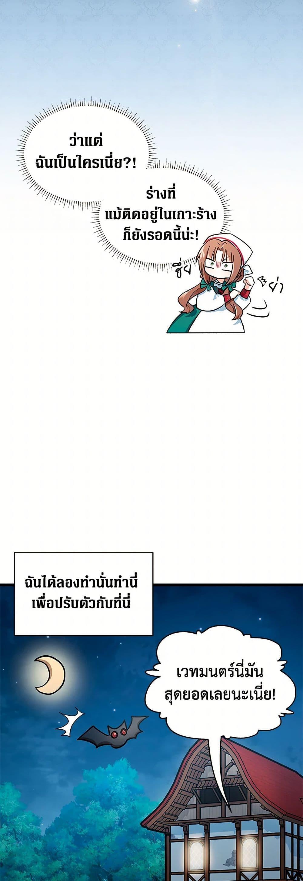 Manga-lc-com อ่านมังงะ อ่านการ์ตูน ออนไลน์ ฟรี Obsessed With Hazel the Sweet Witch ตอนที่ 1 2 3 4 5 6 7 8 9 10 11 12 13 14 ฟรี ไม่มีโฆษณา Manga-lc - อ่าน มังงะ อ่าน การ์ตูน ออนไลน์ อ่านมังงะ ฟรี