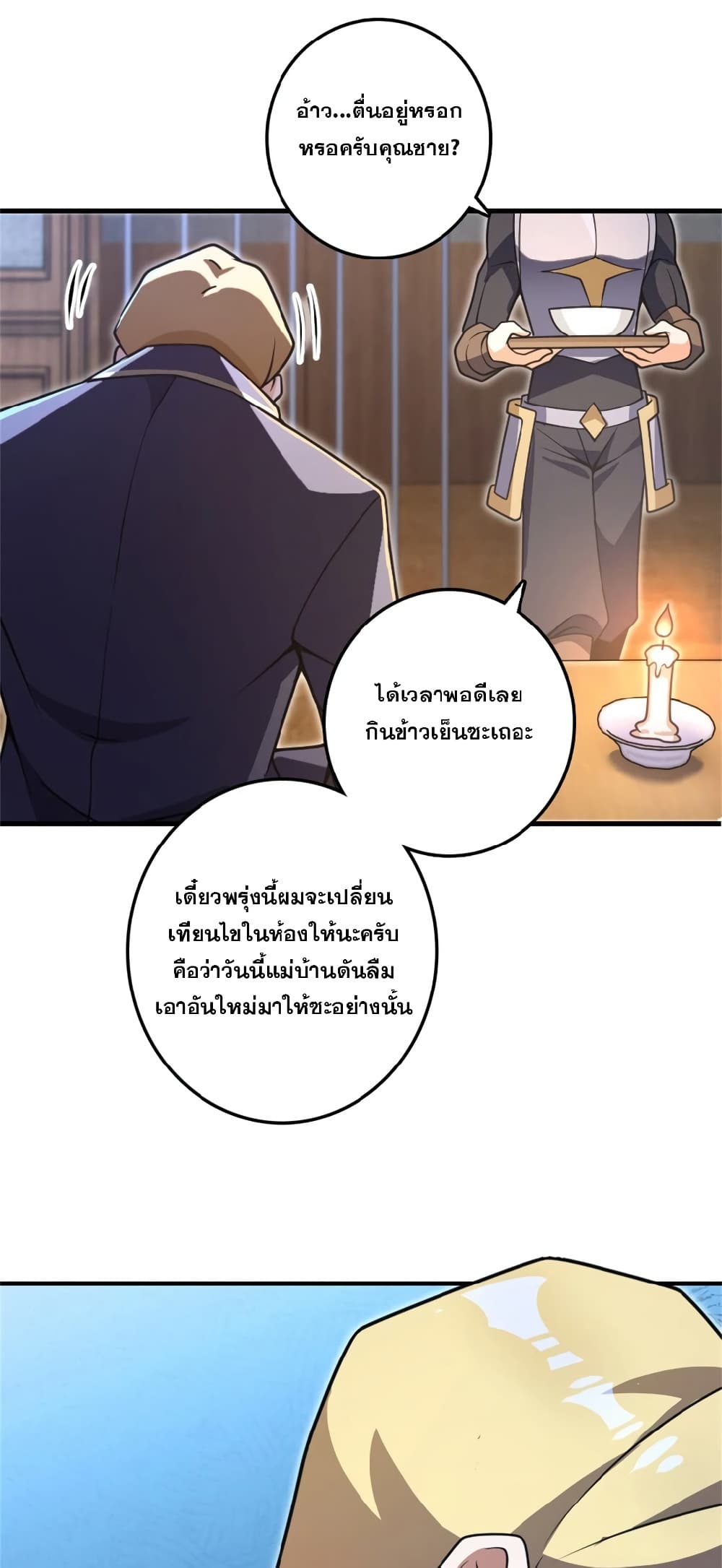 Manga-lc-com อ่านมังงะ อ่านการ์ตูน ออนไลน์ ฟรี Release That Witch ตอนที่ 1 2 3 4 5 6 7 8 9 10 11 12 13 14 ฟรี ไม่มีโฆษณา Manga-lc - อ่าน มังงะ อ่าน การ์ตูน ออนไลน์ อ่านมังงะ ฟรี