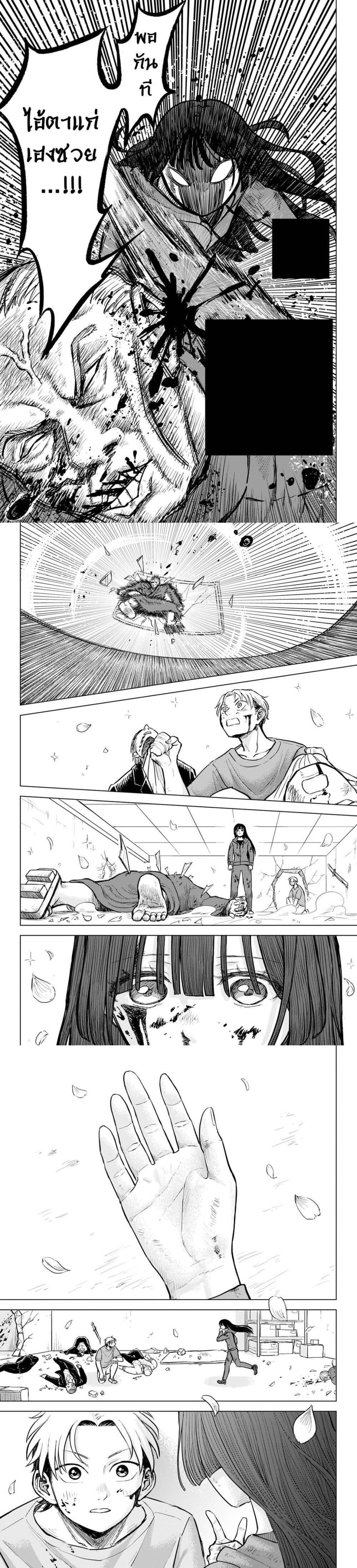 Manga-lc-com อ่านมังงะ อ่านการ์ตูน ออนไลน์ ฟรี Stained in Crimson ตอนที่ 1 2 3 4 5 6 7 8 9 10 11 12 13 14 ฟรี ไม่มีโฆษณา Manga-lc - อ่าน มังงะ อ่าน การ์ตูน ออนไลน์ อ่านมังงะ ฟรี