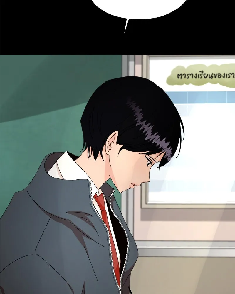 Pyramid Game เกมพีระมิด ตอนที่ 53 รูปที่ 94