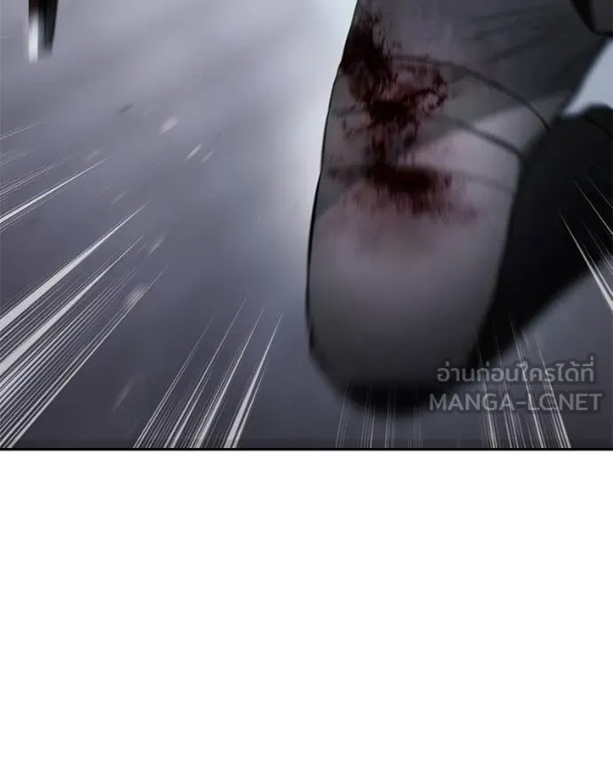 Baek XX ตอนที่ 141 รูปที่ 14