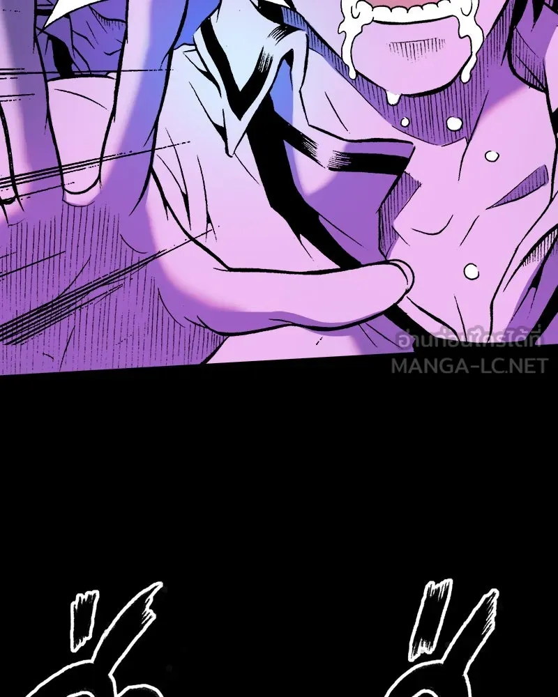 การิน BlaCX ปริศนาอาถรรพ์สีดำ ตอนที่ 30 ปราสาทผีสิงของการิน (2) รูปที่ 36