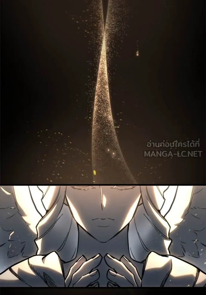 โกดังลับหลังโลกแตก ตอนที่ 29 รูปที่ 173
