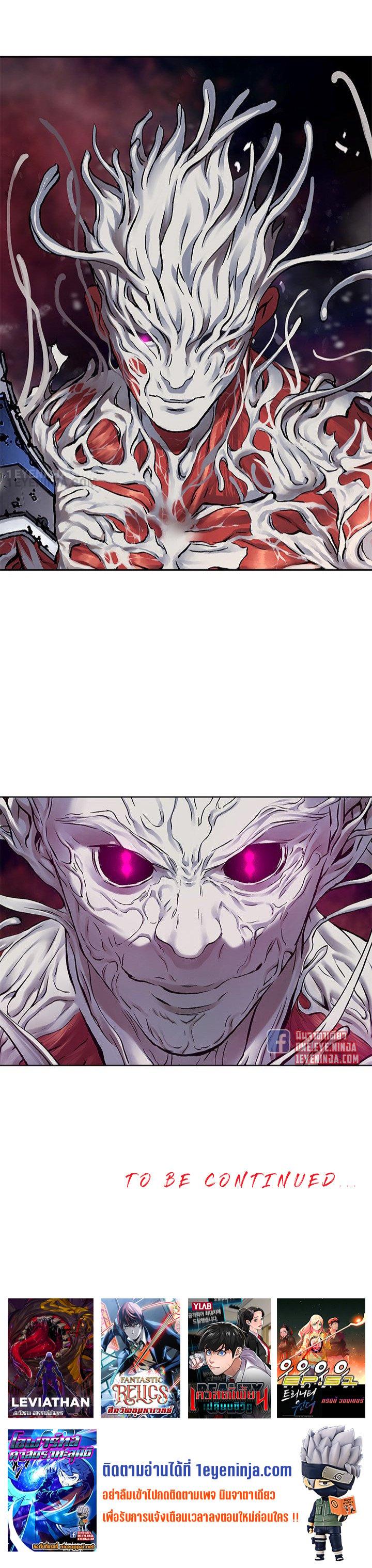 Manga-lc-com อ่านมังงะ อ่านการ์ตูน ออนไลน์ ฟรี Leviathan เลวีอาธาน อสูรกายใต้สมุทร ตอนที่ 1 2 3 4 5 6 7 8 9 10 11 12 13 14 ฟรี ไม่มีโฆษณา Manga-lc - อ่าน มังงะ อ่าน การ์ตูน ออนไลน์ อ่านมังงะ ฟรี