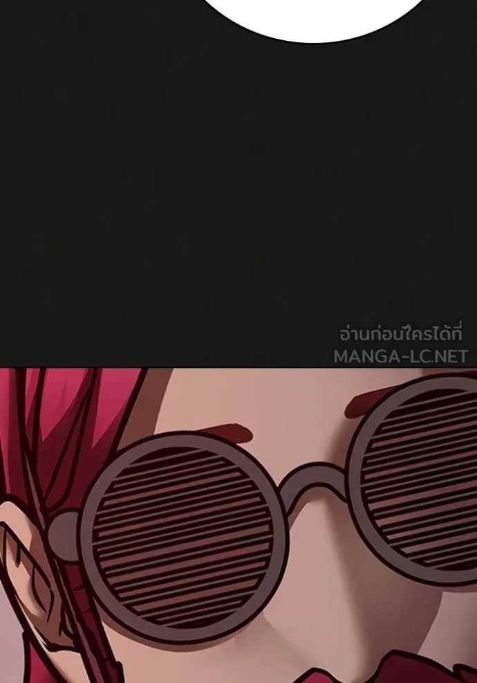 reality ตอนที่ 185 รูปที่ 188