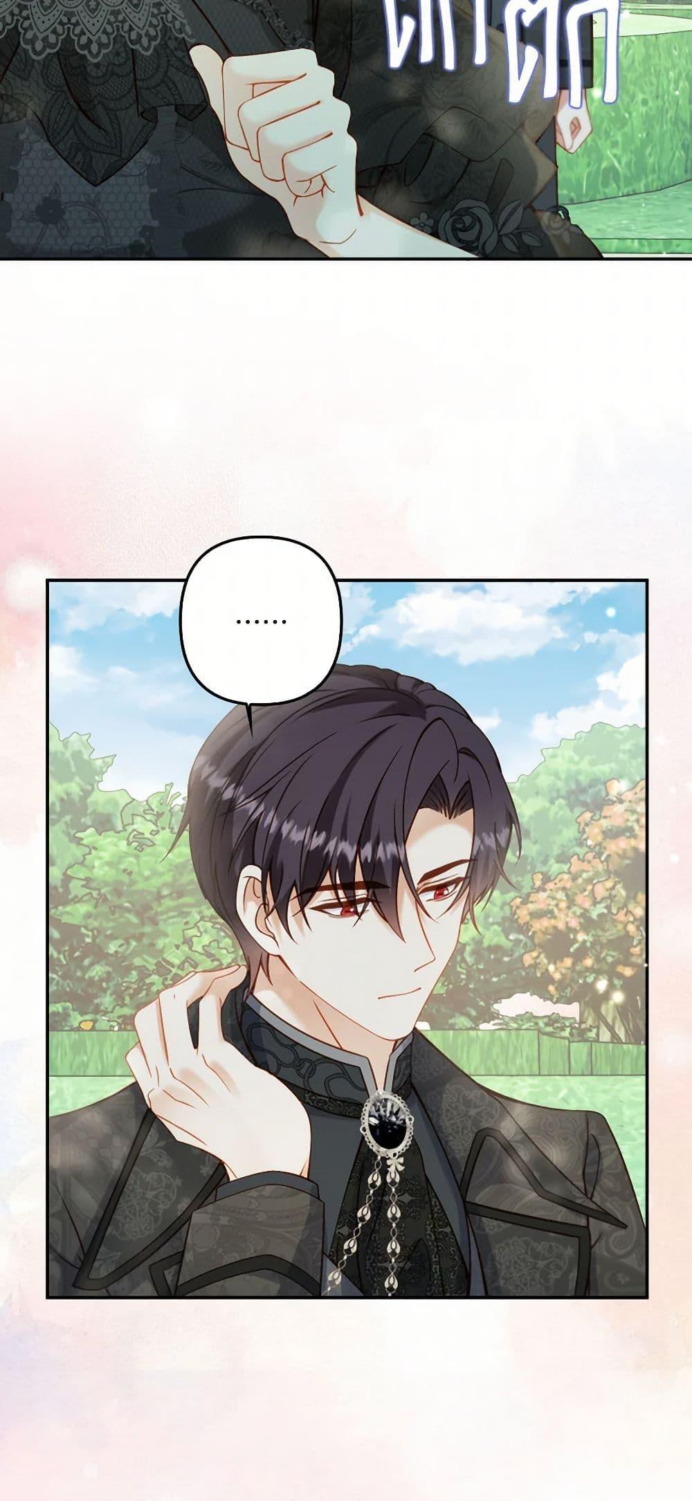 Manga-lc-com อ่านมังงะ อ่านการ์ตูน ออนไลน์ ฟรี Raising the Children of the Main Characters ตอนที่ 1 2 3 4 5 6 7 8 9 10 11 12 13 14 ฟรี ไม่มีโฆษณา Manga-lc - อ่าน มังงะ อ่าน การ์ตูน ออนไลน์ อ่านมังงะ ฟรี