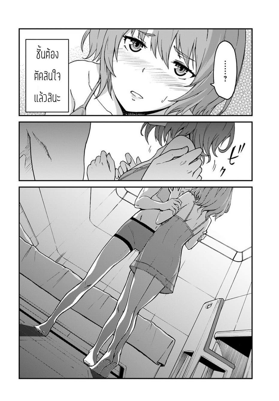 Manga-lc-com อ่านมังงะ อ่านการ์ตูน ออนไลน์ ฟรี Mezametara saikyou soubi to uchuusen-mochi datta no de, ikkodate mezashite youhei toshite jiyuu ni ikitai ตอนที่ 1 2 3 4 5 6 7 8 9 10 11 12 13 14 ฟรี ไม่มีโฆษณา Manga-lc - อ่าน มังงะ อ่าน การ์ตูน ออนไลน์ อ่านมังงะ ฟรี