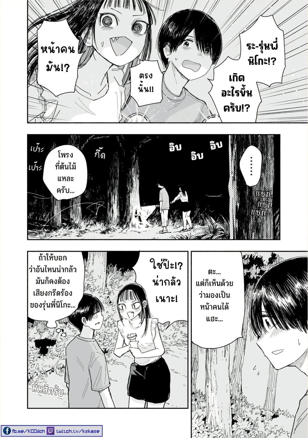 Manga-lc-com อ่านมังงะ อ่านการ์ตูน ออนไลน์ ฟรี Zutto Seishun-poi desu yo ตอนที่ 1 2 3 4 5 6 7 8 9 10 11 12 13 14 ฟรี ไม่มีโฆษณา Manga-lc - อ่าน มังงะ อ่าน การ์ตูน ออนไลน์ อ่านมังงะ ฟรี