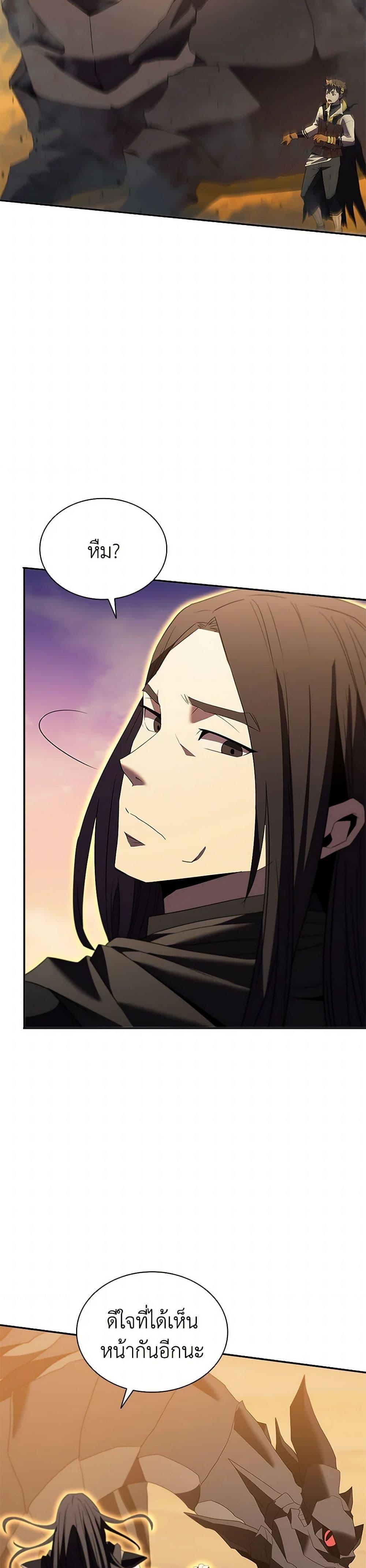 Manga-lc-com อ่านมังงะ อ่านการ์ตูน ออนไลน์ ฟรี Taming Master ตอนที่ 1 2 3 4 5 6 7 8 9 10 11 12 13 14 ฟรี ไม่มีโฆษณา Manga-lc - อ่าน มังงะ อ่าน การ์ตูน ออนไลน์ อ่านมังงะ ฟรี