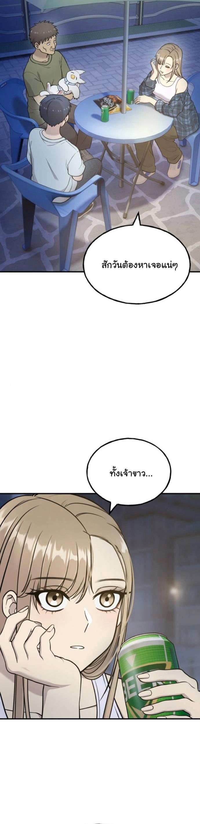 Manga-lc-com อ่านมังงะ อ่านการ์ตูน ออนไลน์ ฟรี Hello, Griffin the Fluffy Tit! ตอนที่ 1 2 3 4 5 6 7 8 9 10 11 12 13 14 ฟรี ไม่มีโฆษณา Manga-lc - อ่าน มังงะ อ่าน การ์ตูน ออนไลน์ อ่านมังงะ ฟรี