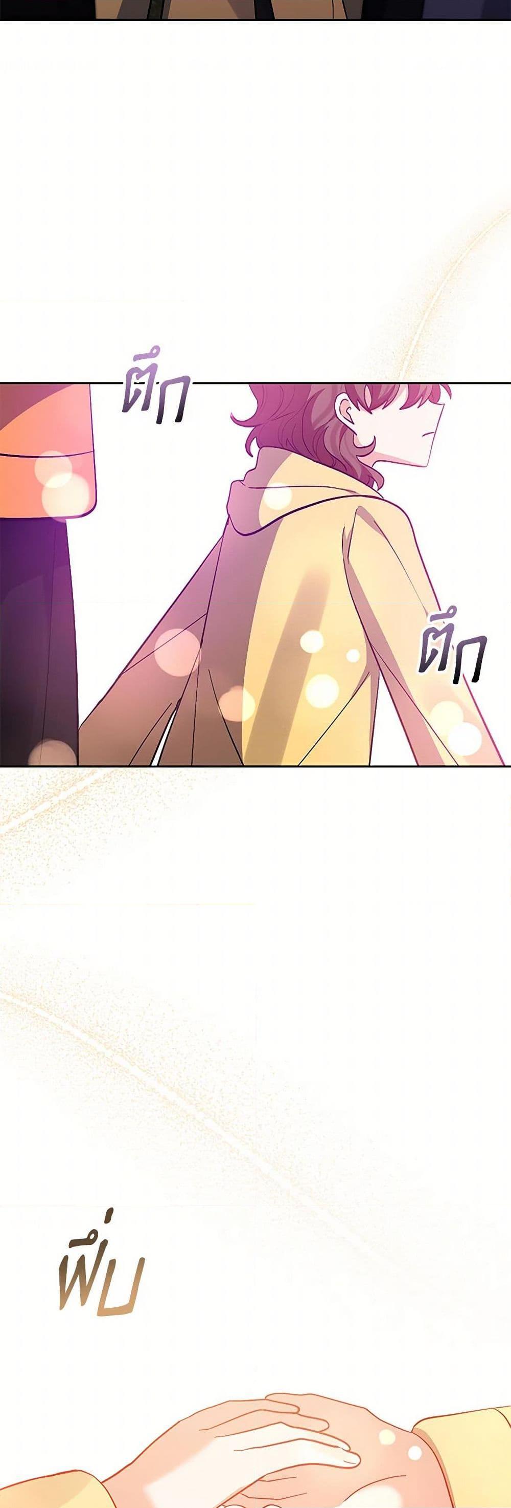 Manga-lc-com อ่านมังงะ อ่านการ์ตูน ออนไลน์ ฟรี I Adopted the Male Lead ตอนที่ 1 2 3 4 5 6 7 8 9 10 11 12 13 14 ฟรี ไม่มีโฆษณา Manga-lc - อ่าน มังงะ อ่าน การ์ตูน ออนไลน์ อ่านมังงะ ฟรี