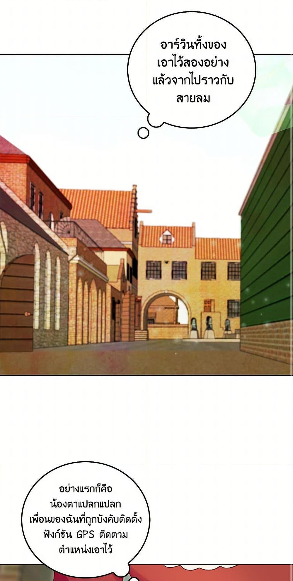 Manga-lc-com อ่านมังงะ อ่านการ์ตูน ออนไลน์ ฟรี Miss Not-So Sidekick ตอนที่ 1 2 3 4 5 6 7 8 9 10 11 12 13 14 ฟรี ไม่มีโฆษณา Manga-lc - อ่าน มังงะ อ่าน การ์ตูน ออนไลน์ อ่านมังงะ ฟรี