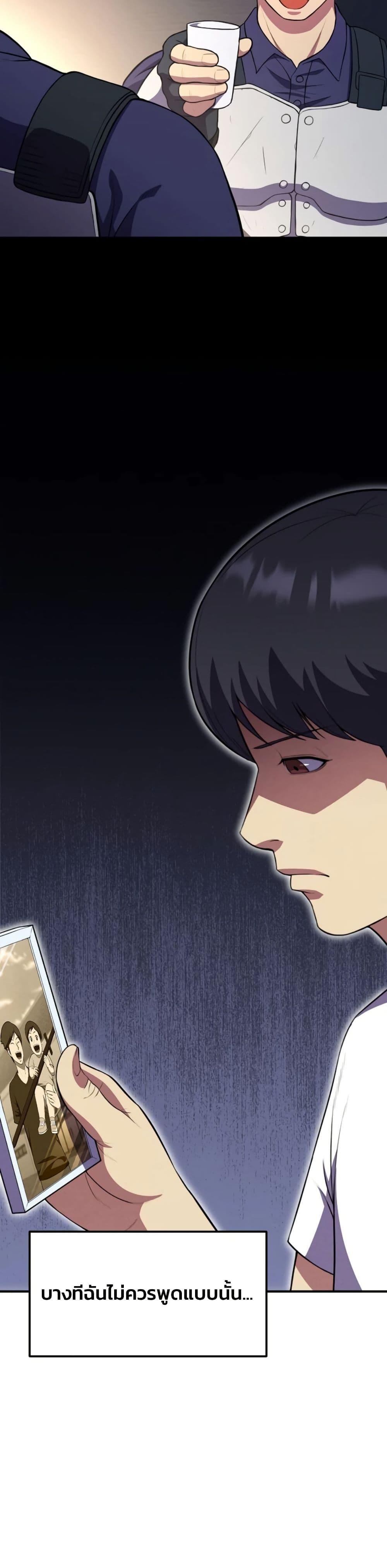 Manga-lc-com อ่านมังงะ อ่านการ์ตูน ออนไลน์ ฟรี Academy Reincarnation Hero ตอนที่ 1 2 3 4 5 6 7 8 9 10 11 12 13 14 ฟรี ไม่มีโฆษณา Manga-lc - อ่าน มังงะ อ่าน การ์ตูน ออนไลน์ อ่านมังงะ ฟรี