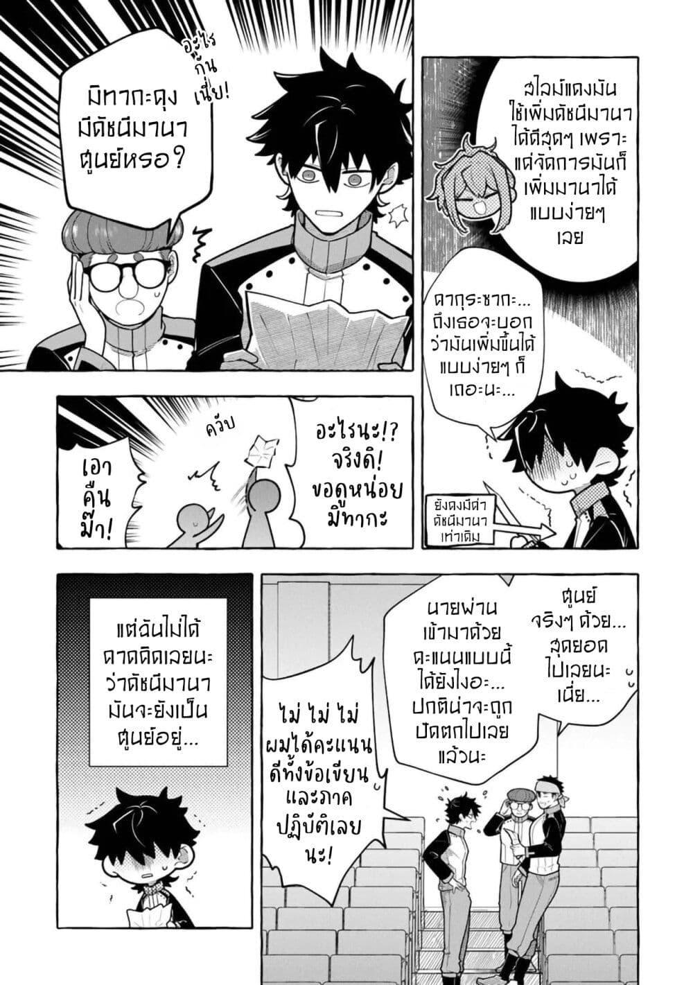 Manga-lc-com อ่านมังงะ อ่านการ์ตูน ออนไลน์ ฟรี Kinzoku Slime wo Taoshi Makutta Ore ga “Kurokou no Ou” to Yobareru Made ตอนที่ 1 2 3 4 5 6 7 8 9 10 11 12 13 14 ฟรี ไม่มีโฆษณา Manga-lc - อ่าน มังงะ อ่าน การ์ตูน ออนไลน์ อ่านมังงะ ฟรี