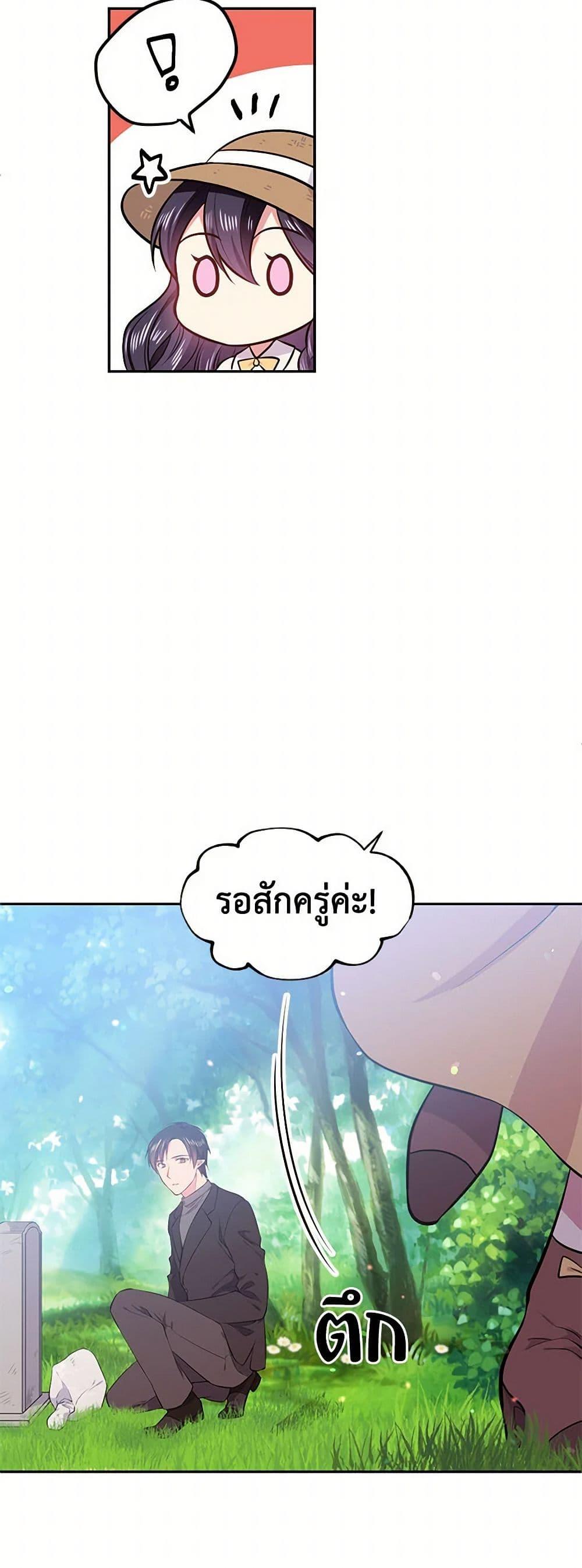 Manga-lc-com อ่านมังงะ อ่านการ์ตูน ออนไลน์ ฟรี My Goal is to Live a Long ตอนที่ 1 2 3 4 5 6 7 8 9 10 11 12 13 14 ฟรี ไม่มีโฆษณา Manga-lc - อ่าน มังงะ อ่าน การ์ตูน ออนไลน์ อ่านมังงะ ฟรี