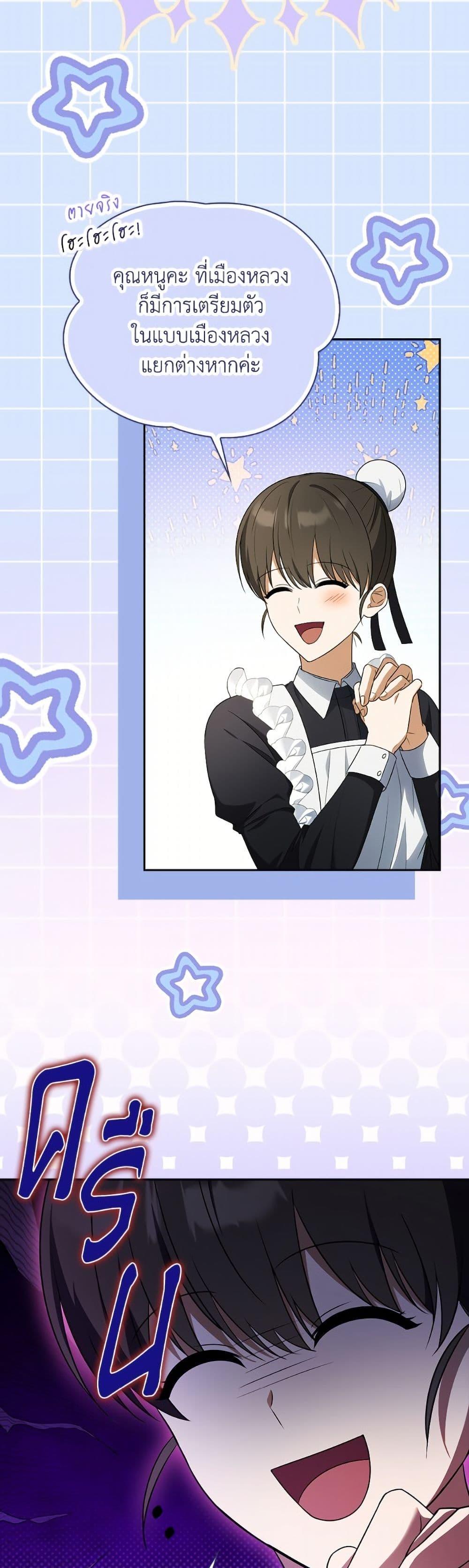 Manga-lc-com อ่านมังงะ อ่านการ์ตูน ออนไลน์ ฟรี The Gangster Baby of the Duke’s Family ตอนที่ 1 2 3 4 5 6 7 8 9 10 11 12 13 14 ฟรี ไม่มีโฆษณา Manga-lc - อ่าน มังงะ อ่าน การ์ตูน ออนไลน์ อ่านมังงะ ฟรี