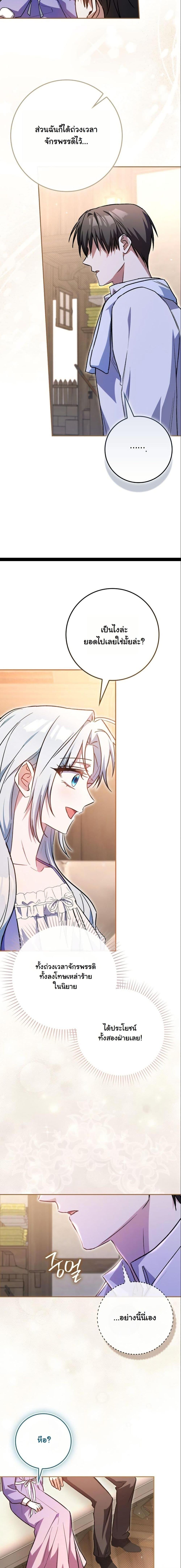 Manga-lc-com อ่านมังงะ อ่านการ์ตูน ออนไลน์ ฟรี My Contract Husband Resembles the Male Protagonist ตอนที่ 1 2 3 4 5 6 7 8 9 10 11 12 13 14 ฟรี ไม่มีโฆษณา Manga-lc - อ่าน มังงะ อ่าน การ์ตูน ออนไลน์ อ่านมังงะ ฟรี