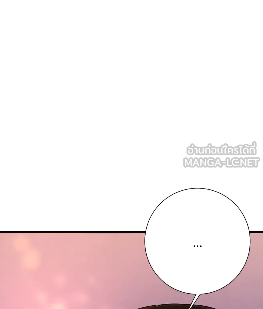 จันทร์เจ้า ตอนที่ ตอนที่ ๔๐  สำคัญตัวผิด รูปที่ 54