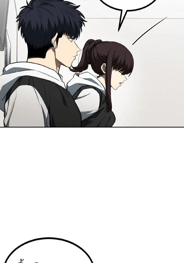 ราชาแห่งอ็อกทากอน ตอนที่ 72 รูปที่ 53