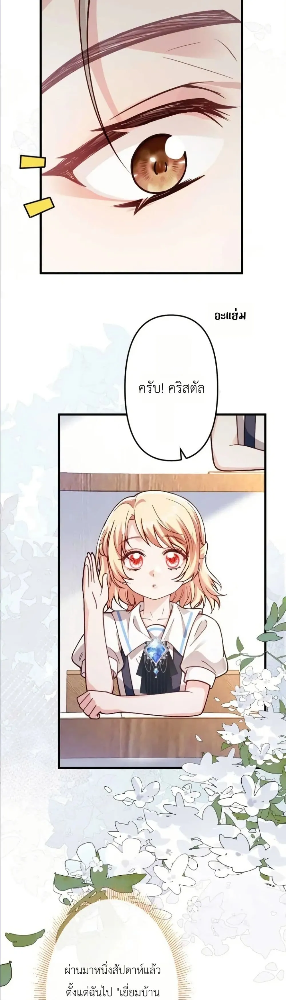 Manga-lc-com อ่านมังงะ อ่านการ์ตูน ออนไลน์ ฟรี I’m a Contract Stepmother, but the Tyrant Is Way Too Overpro ตอนที่ 1 2 3 4 5 6 7 8 9 10 11 12 13 14 ฟรี ไม่มีโฆษณา Manga-lc - อ่าน มังงะ อ่าน การ์ตูน ออนไลน์ อ่านมังงะ ฟรี